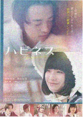 深海回声 详情封面