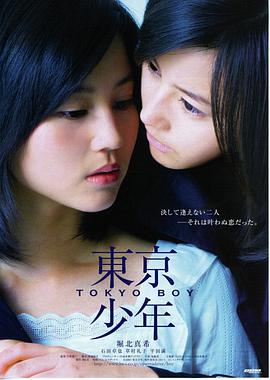深海回声 2024年上映科幻剧情片封面
