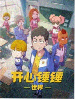 纸上江湖 详情封面